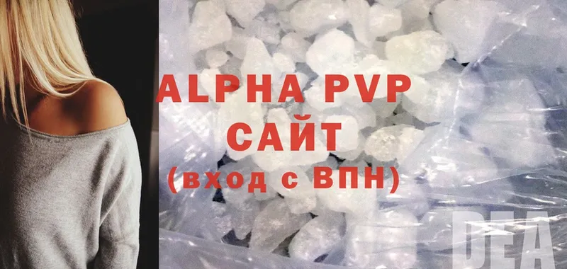 APVP VHQ  shop наркотические препараты  Рязань 