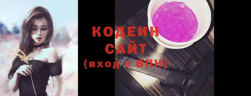 Кодеиновый сироп Lean напиток Lean (лин)  Рязань 