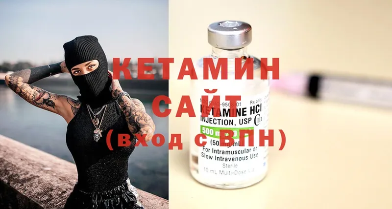 купить наркотики сайты  Рязань  Кетамин ketamine 