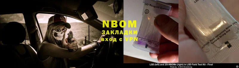 Марки NBOMe 1,5мг  продажа наркотиков  Рязань 